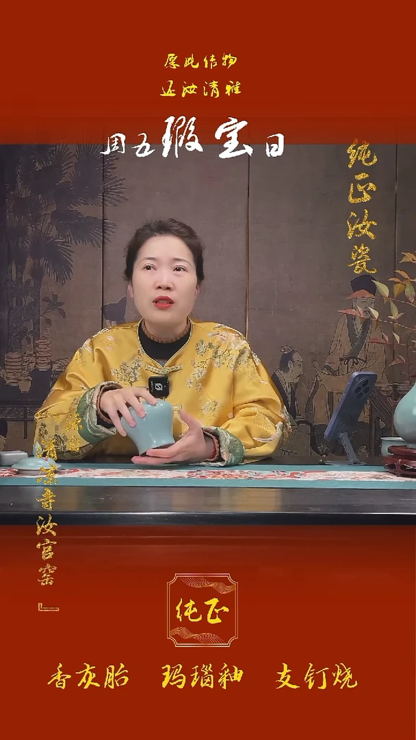 【闪购商品】微瑕汝官窑原矿釉小号将军醒茶罐0703