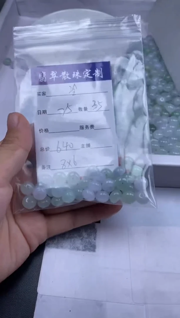 翡翠未镶嵌颈饰冷**泉贞城散珠批发DIY编制