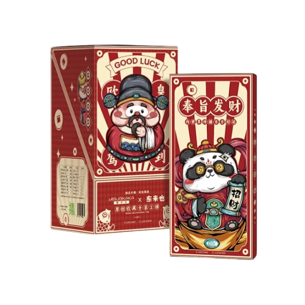 怼【AR+3/CP+3】梦卡卡东来也第二弹国潮卡牌正版周边（默认代拆）