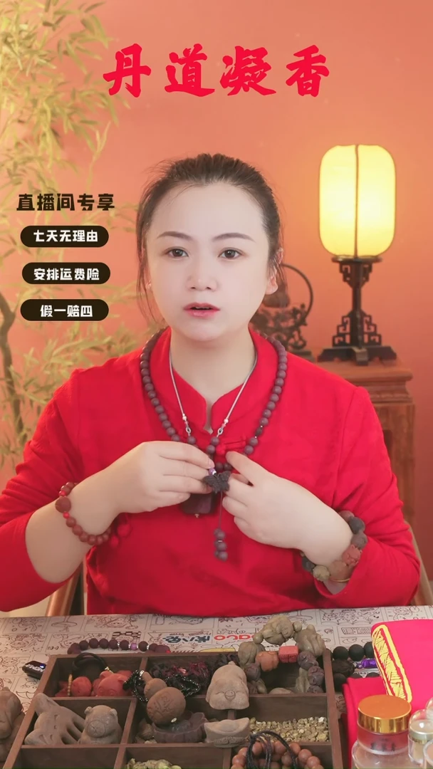 （紫玫瑰小手机链）