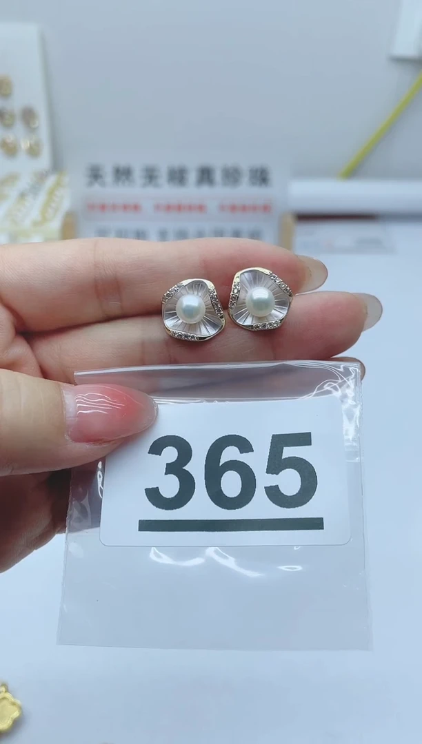 【闪购商品】淡水珍珠珠宝奇石合金365