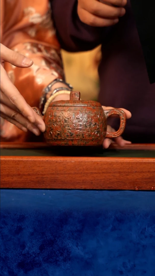 紫砂 宜兴紫砂 CJY   墨金烧 青铜器