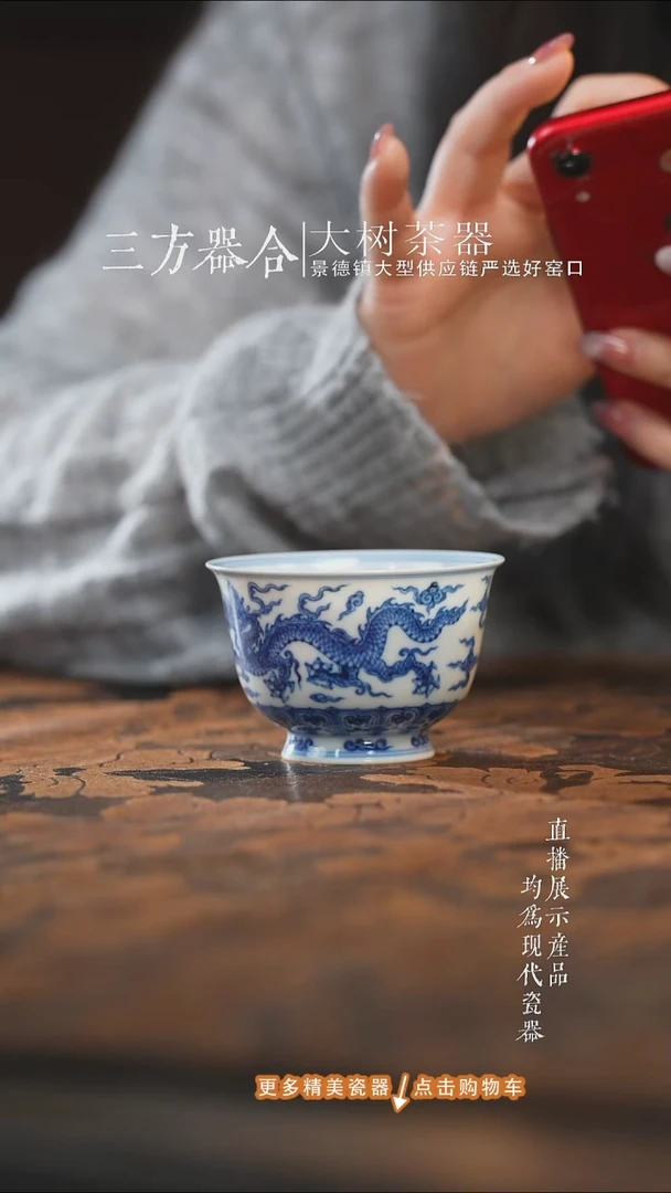 杯子陶瓷望月怀古祥云双龙樽杯