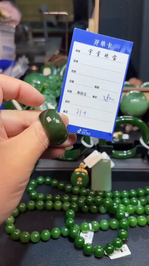 【闪购商品】和田玉(碧玉)戒圈未镶嵌1