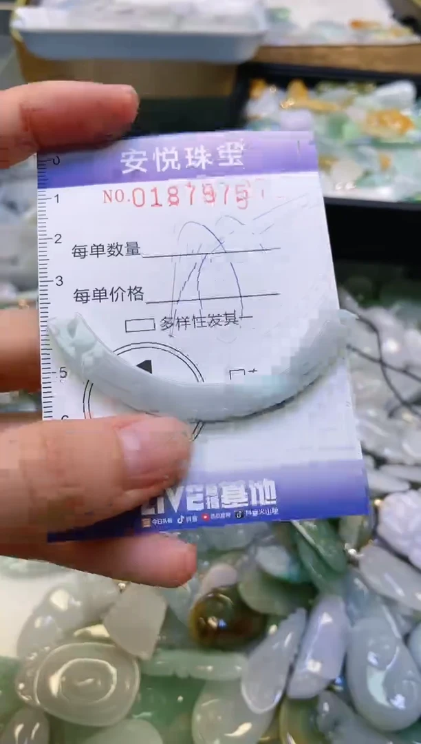 翡翠未镶嵌颈饰闪购0187975
