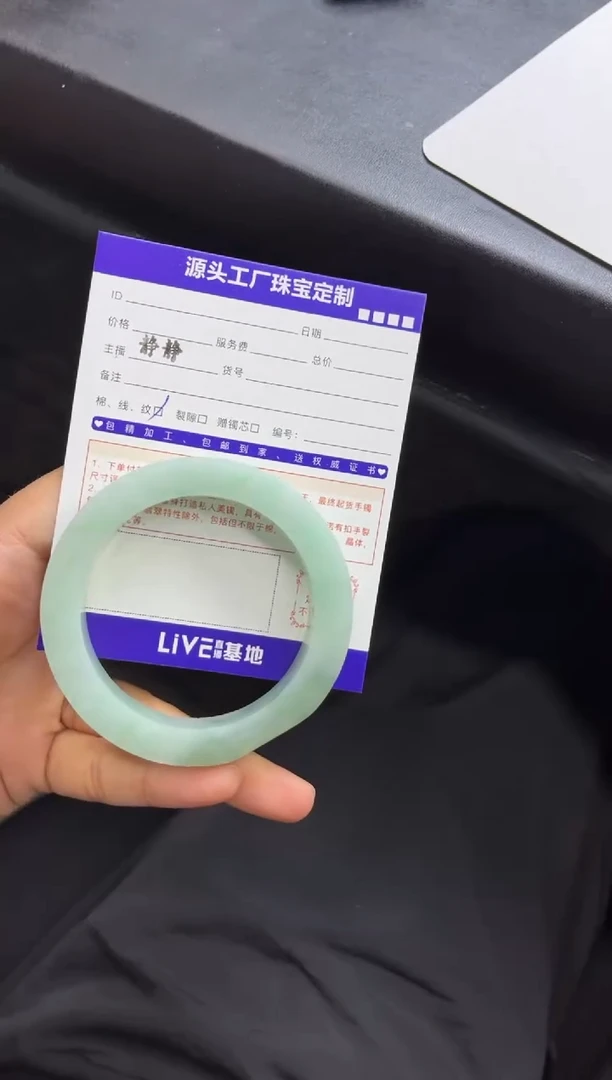 定制翡翠手镯未镶嵌羽*定制产品不退不换