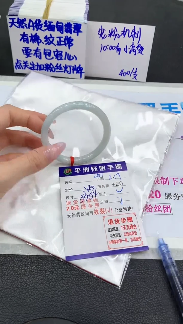 【闪购商品】翡翠手镯未镶嵌111111111