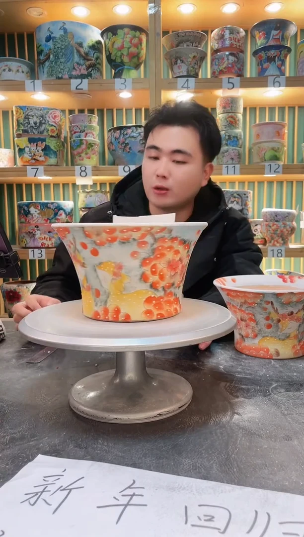 【闪购商品】默认微瑕一物一拍0214-242