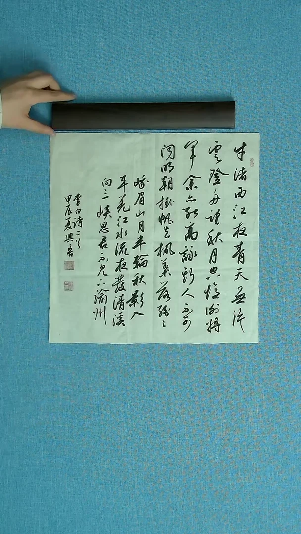 【闪购商品】书法045 捡漏陈兴吾中书协34*34