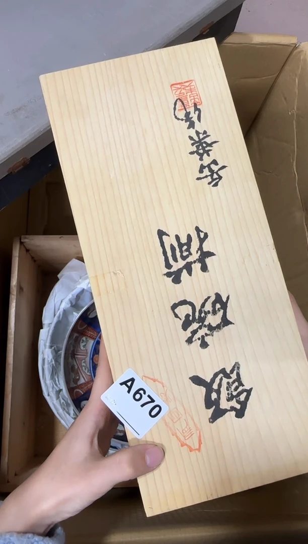 F****r670中古商品 谨慎参拍