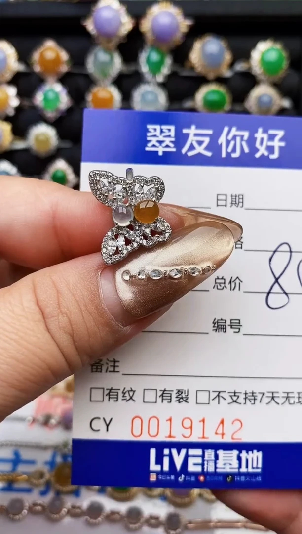 翡翠戒指银S925镶嵌19142