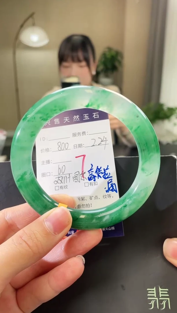 【闪购商品】石英质玉手镯未镶嵌7