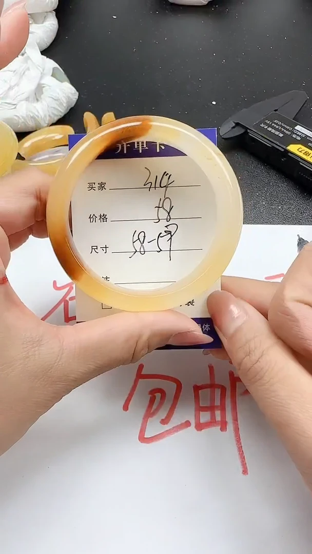 石英质玉手镯未镶嵌314+58+9