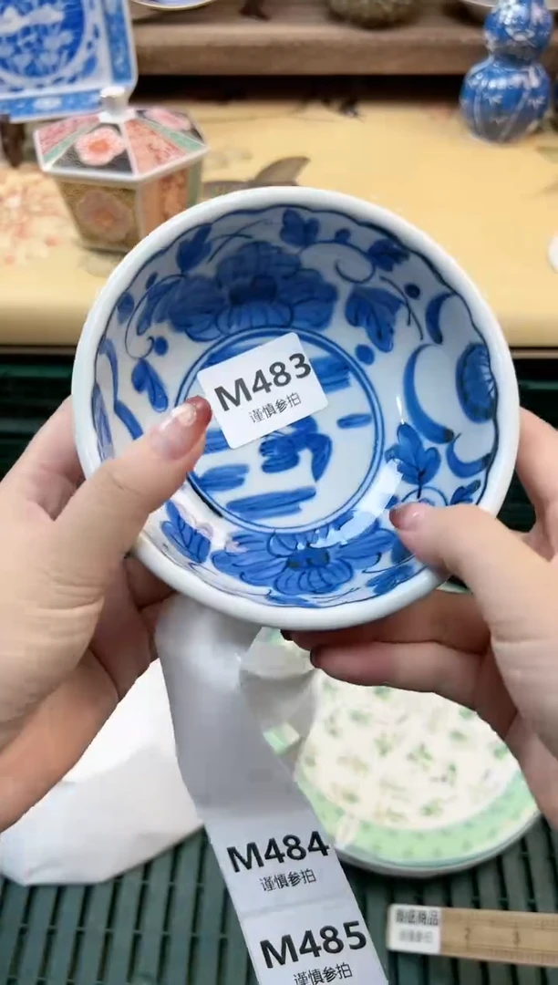 瓷片隐***?            483