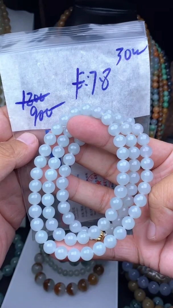 【闪购商品】定制翡翠未镶嵌毛货需精细抛光拍一发一