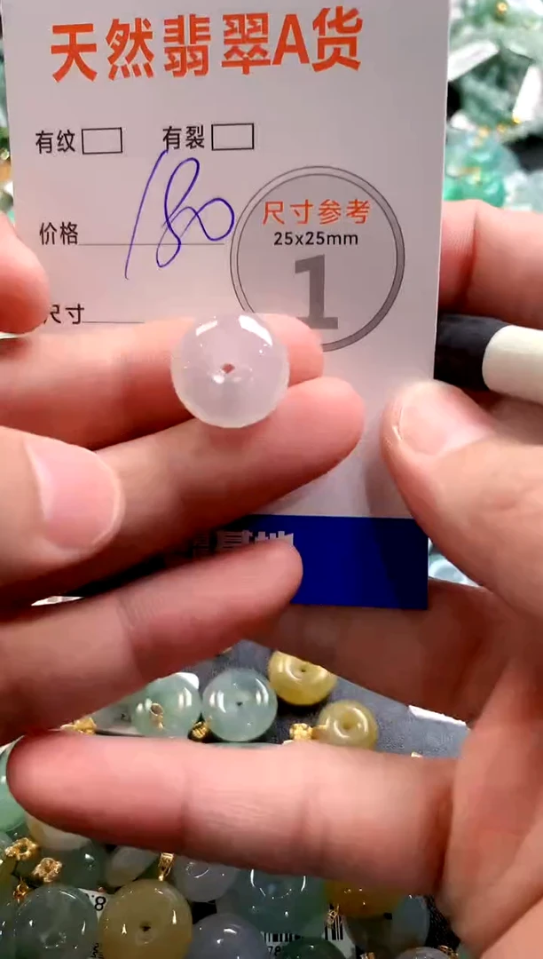 颈饰未镶嵌翡翠0970596789