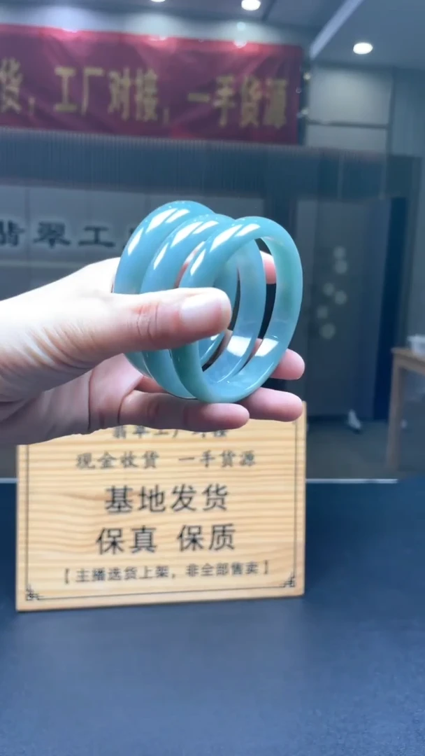 未镶嵌定制翡翠多样性发货【只发一件】*s44