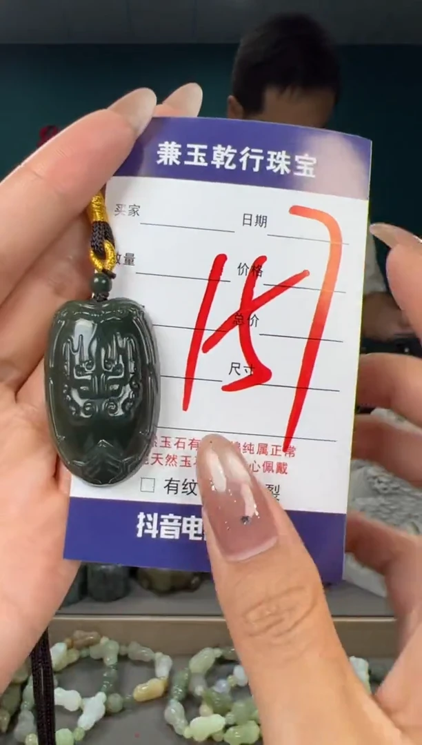 颈饰未镶嵌和田玉和田玉