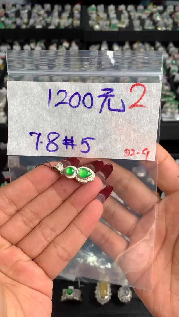 【闪购商品】定制翡翠未镶嵌毛货需精细抛光