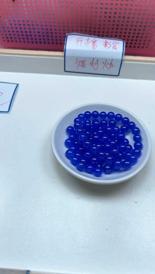 散珠未镶嵌红宝石B2134 蓝宝石8mm2个19.8元