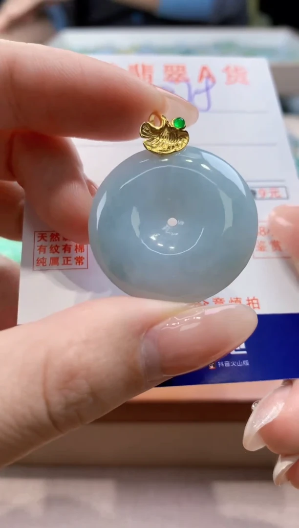颈饰未镶嵌翡翠天然翡翠挂件