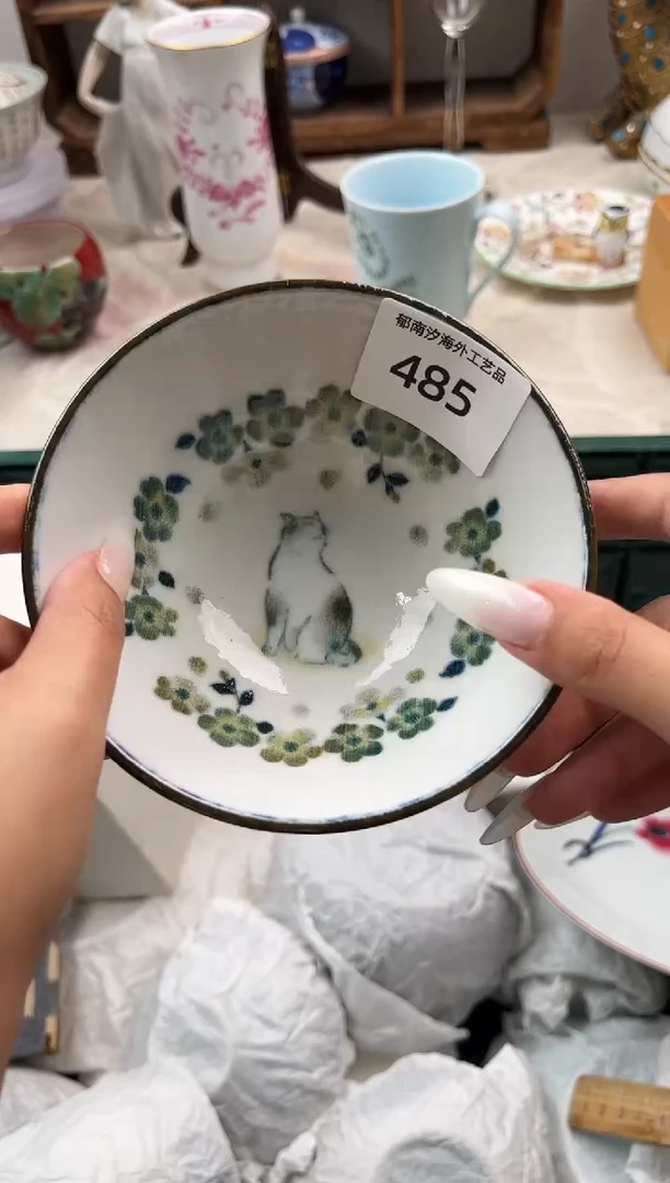 ?**鸭B          485