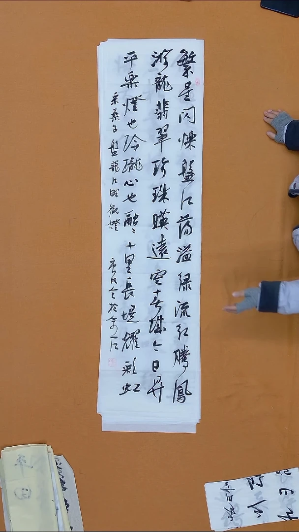 书法唐明全  云南理S  138*34cm