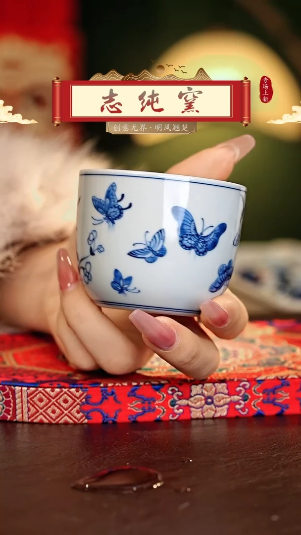 【闪购商品】瓷片志纯窑.............