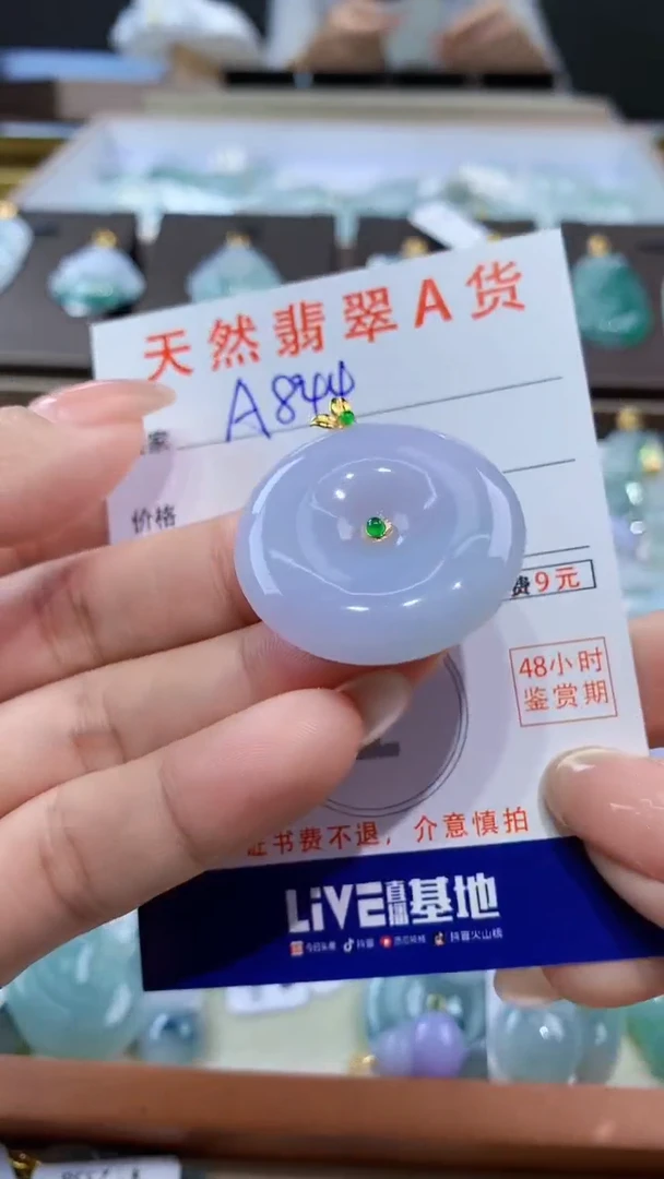 颈饰18K金镶嵌翡翠天然缅甸翡翠A货挂件
