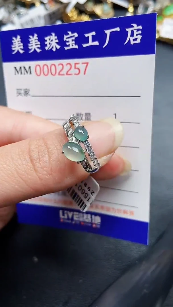 颈饰银S925镶嵌翡翠2257