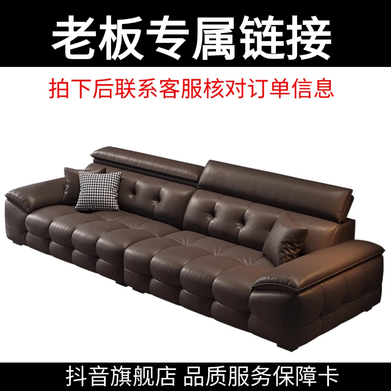前前优品【专属链接】高靠背劳伦斯头层牛皮直排真皮沙发