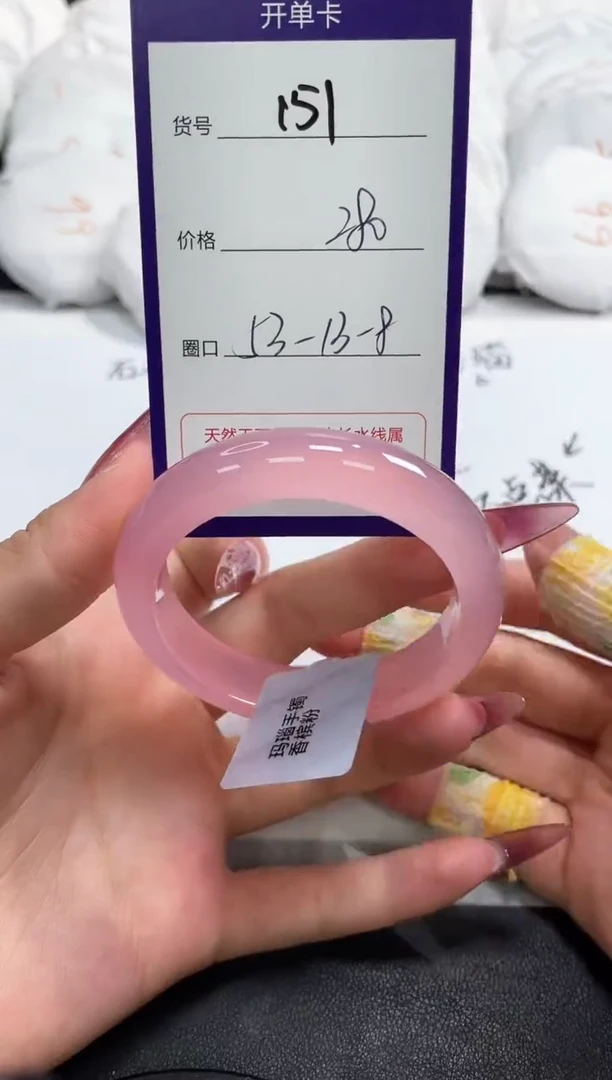【闪购商品】玛瑙/玉髓手镯未镶嵌151