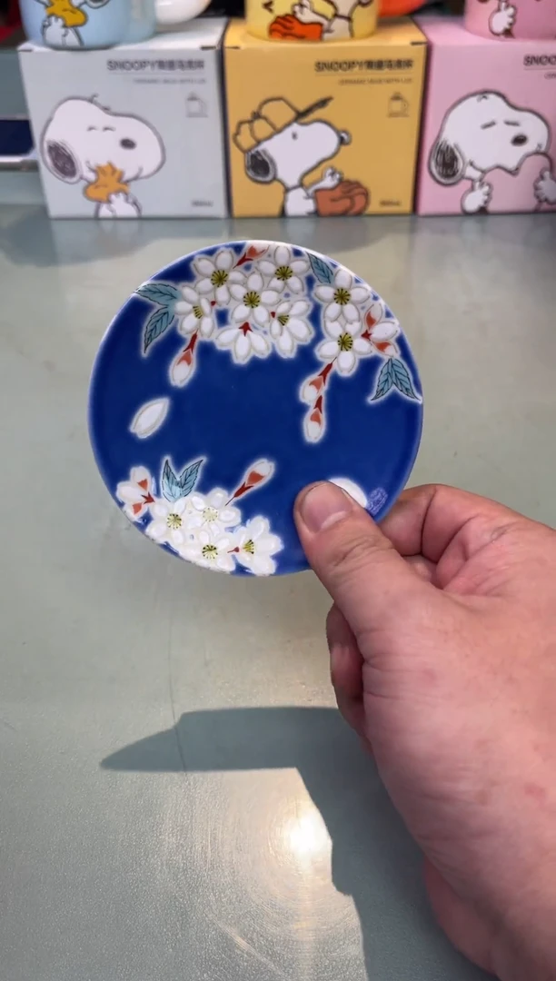 【闪购商品】瓷片自由水