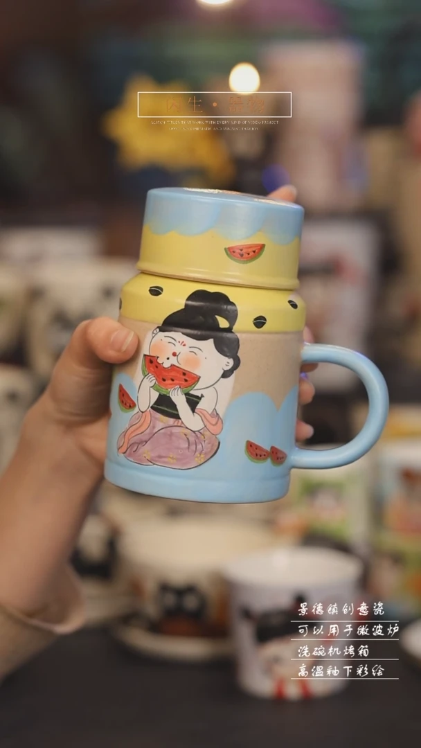 【闪购商品】景德镇可爱设计师款陶瓷