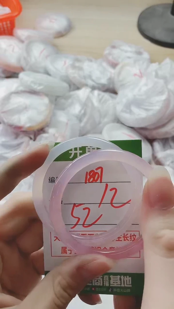 【闪购商品】玛瑙/玉髓手镯未镶嵌1807