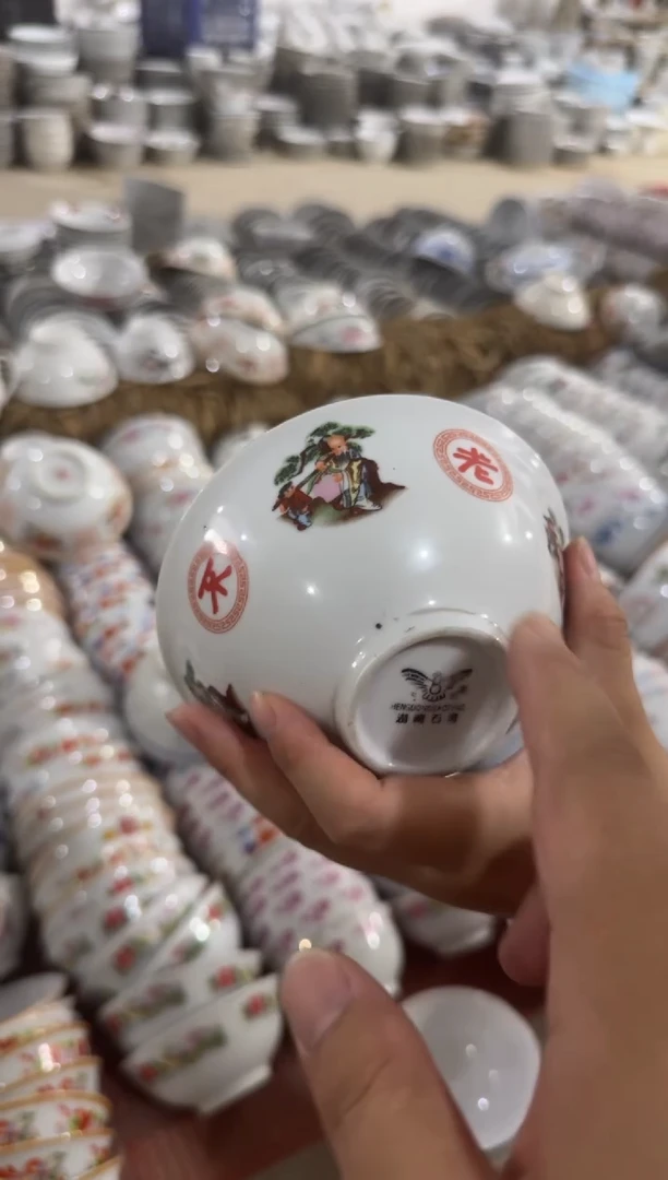 摆件碗12.7厘米有瑕请慎拍