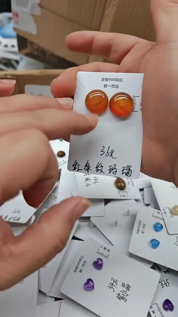 足银镶嵌耳饰水晶（多样性发货）可联系客服挑选