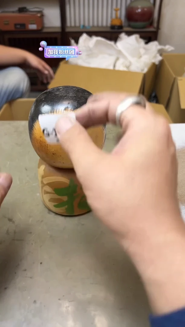 瓷片1386聚宝缘海淘精选