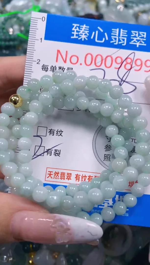 吊坠(不含链)未镶嵌翡翠9899