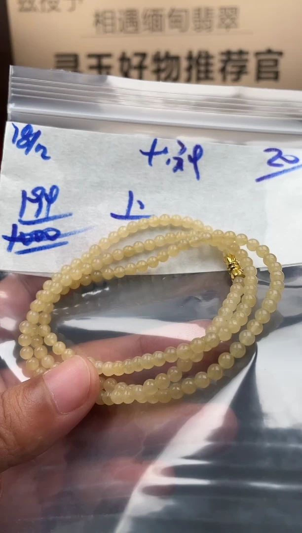 未镶嵌定制翡翠翡翠毛货抛光多样性发货拍一发一