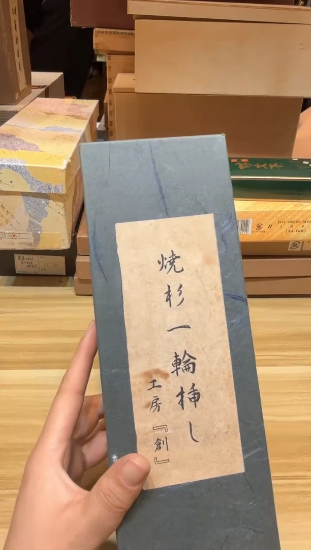 小狐狸严选日瓷器小狐狸严选日瓷器