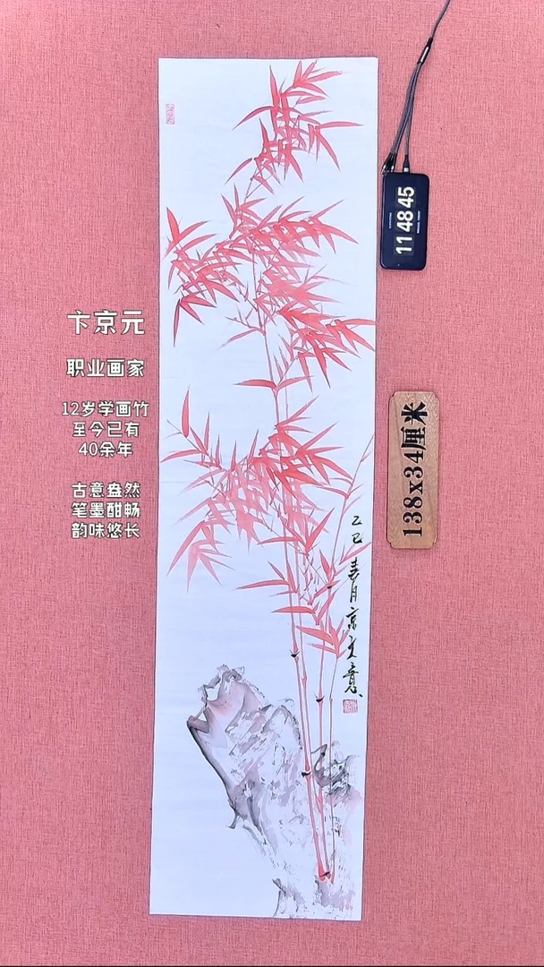 水彩113          卞老师作品