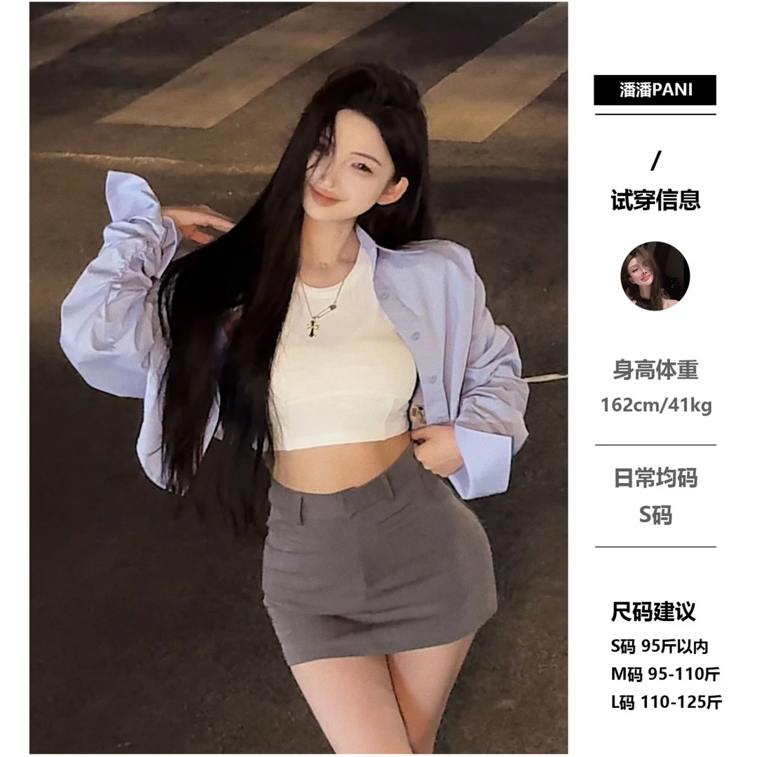 现货【PAN】气质甜辣妹设计感短款长袖衬衫+打底背心+西装裙裤P849