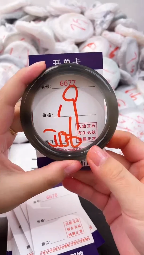 玛瑙/玉髓手镯未镶嵌6677