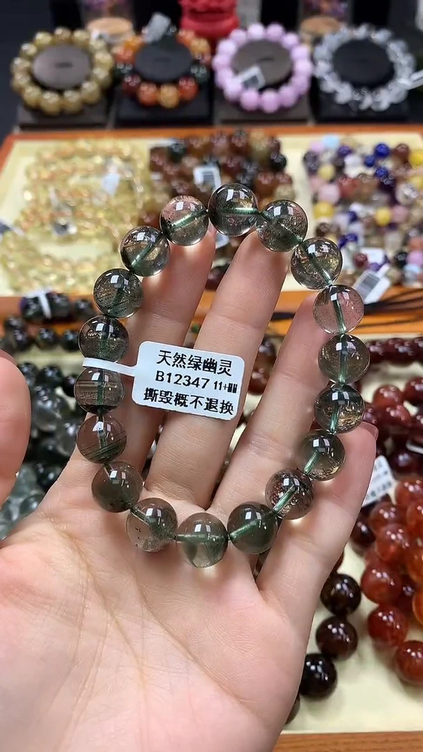 未镶嵌手链水晶11+