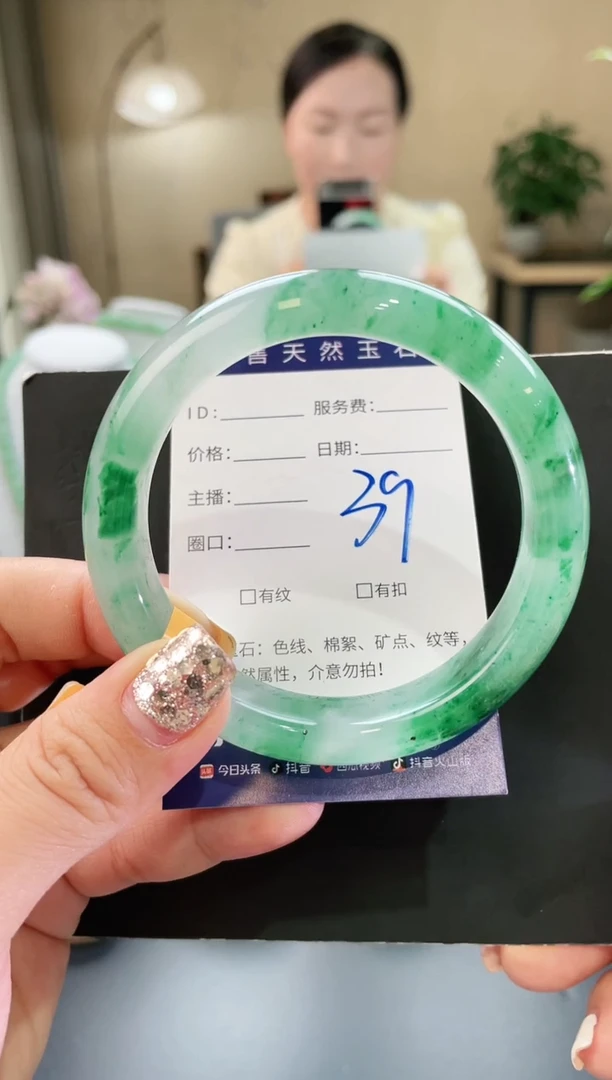石英质玉手镯未镶嵌刀*陈39