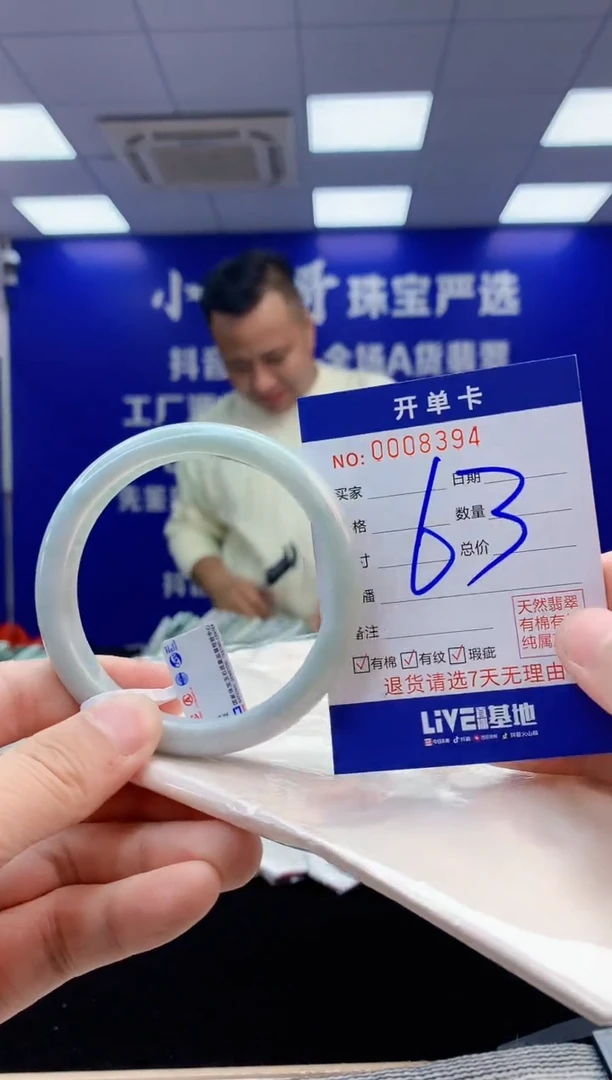 【闪购商品】翡翠手镯未镶嵌2翡翠天然A货手镯