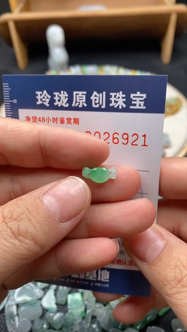 【闪购商品】翡翠颈饰未镶嵌翡翠净货26921