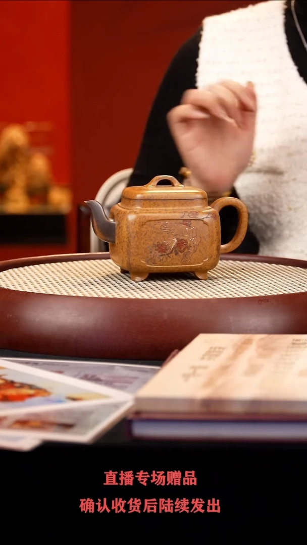 【闪购商品】紫砂茶壶WSH四方桥扭 +墨宝