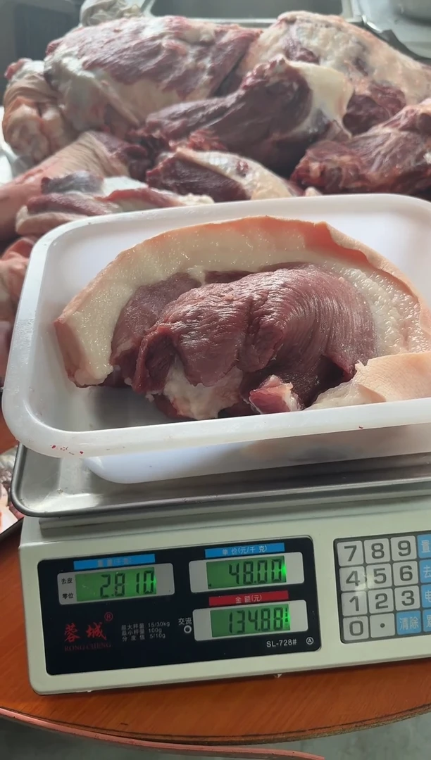 中国大陆180食用农产品先*猪后丘肉2.81先生
